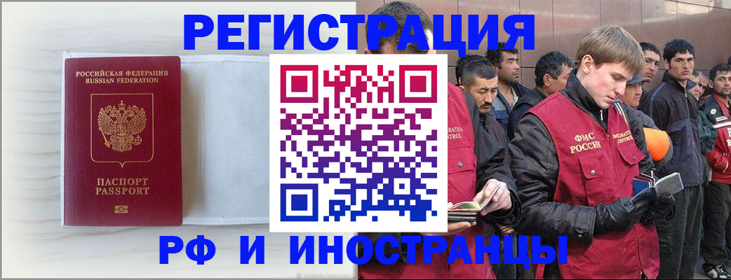 прописка поиск в Гурьевске